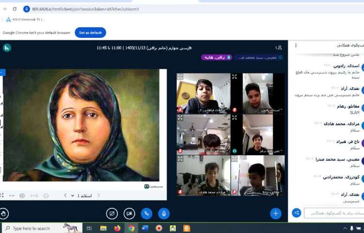 کلاس انلاین 15