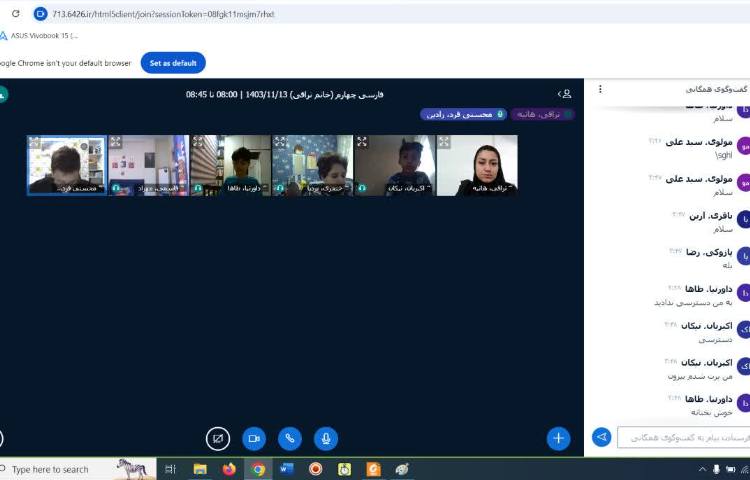 کلاس انلاین 17