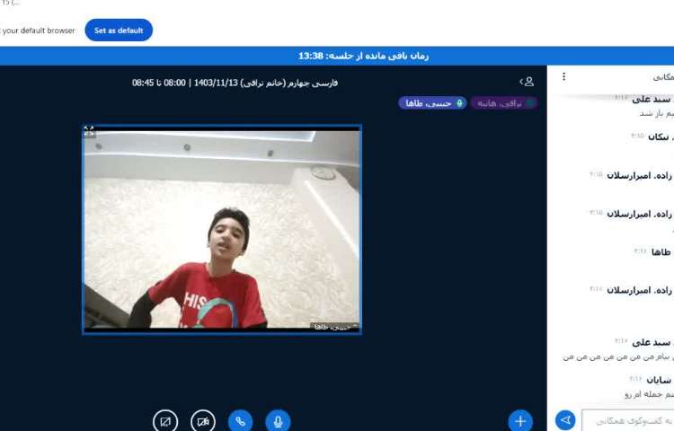 کلاس انلاین 19