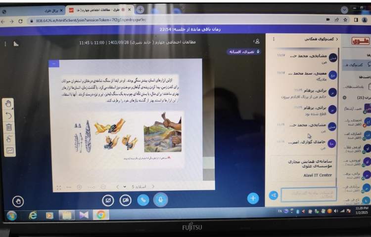 کلاس انلاین 3