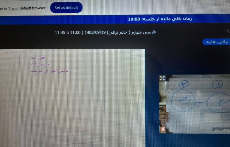 کلاس انلاین 7