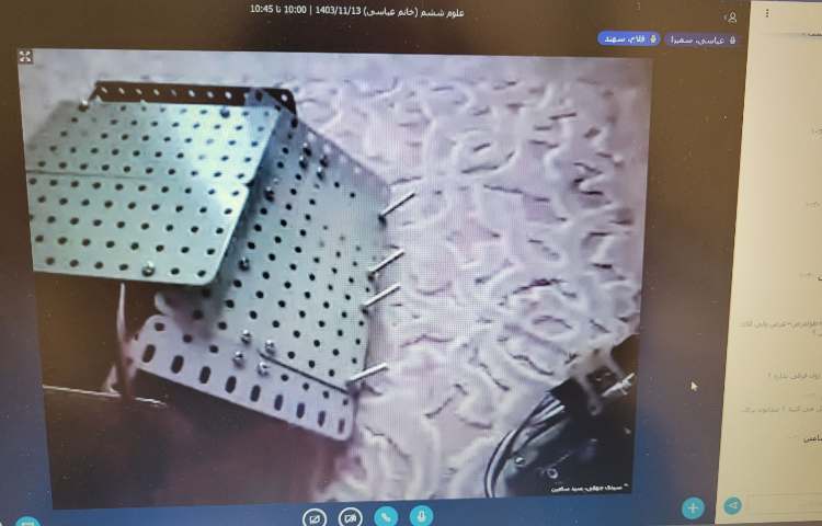 کلاس انلاین 8