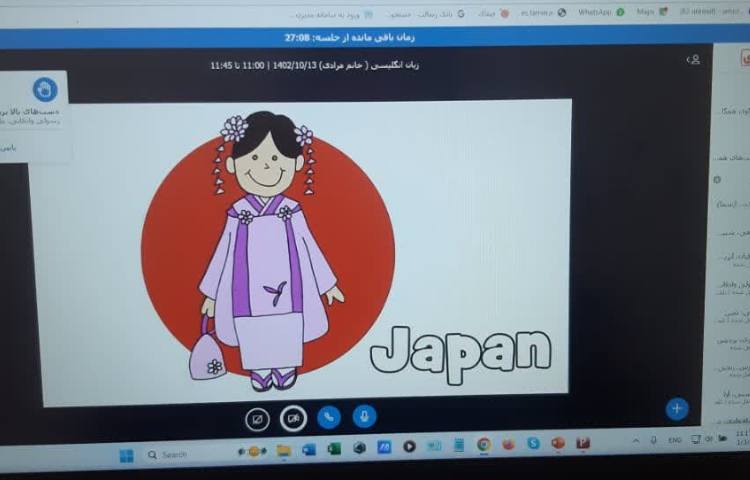 کلاس انلاین