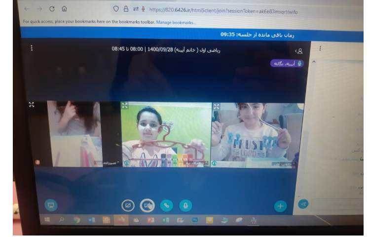 کلاس اول تدریس جدول نظام دار با استفاده از گیره و آویز لباس1400/9/28 کلاس رز 3 1