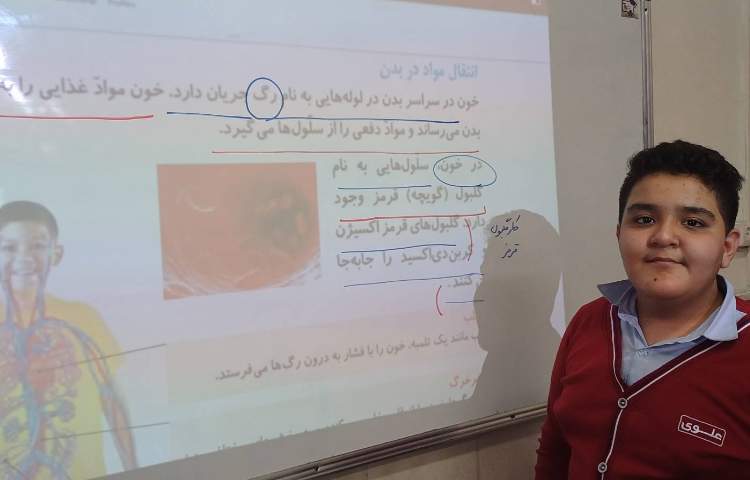 کلاس بدون دیوار آشنایی با قلب و نبض 2