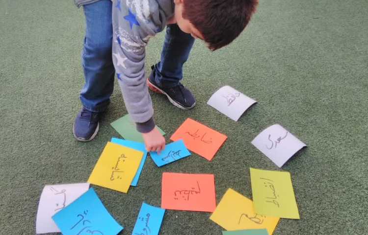 کلاس بدون دیوار با مضمون فارسی 2