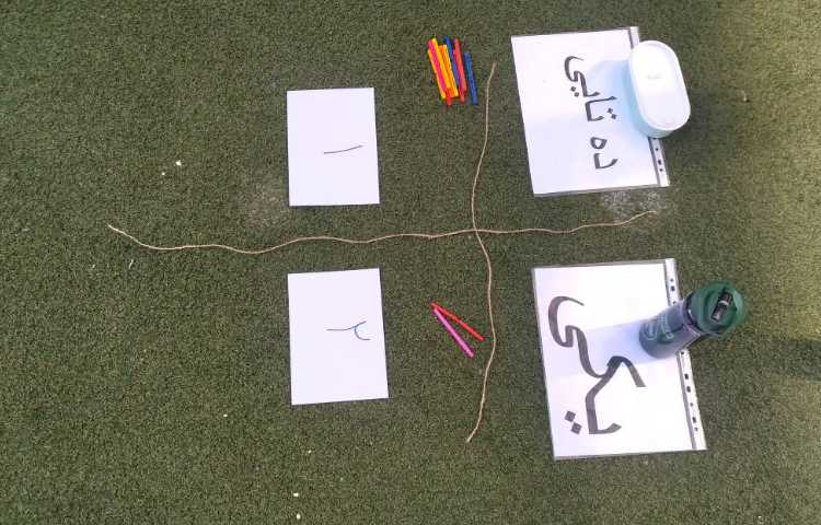 :کلاس بدون دیوار ریاضی، آموزش دسته های ده تایی و یکی 1