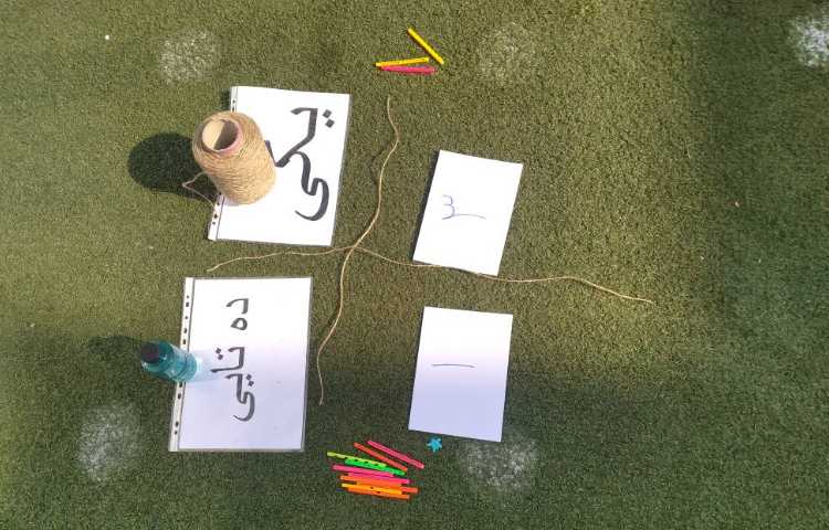 :کلاس بدون دیوار ریاضی، آموزش دسته های ده تایی و یکی 3