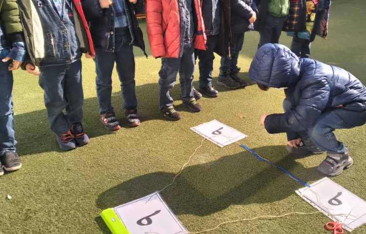 :کلاس بدون دیوار ریاضی، اشکال هندسی 2