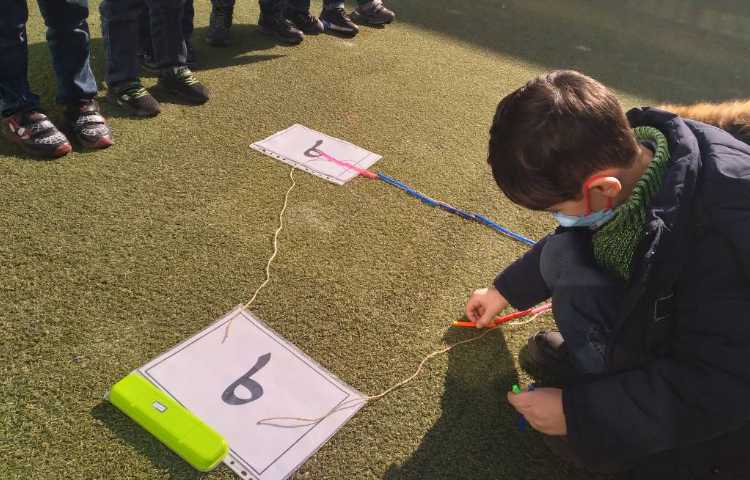 :کلاس بدون دیوار ریاضی، اشکال هندسی 3