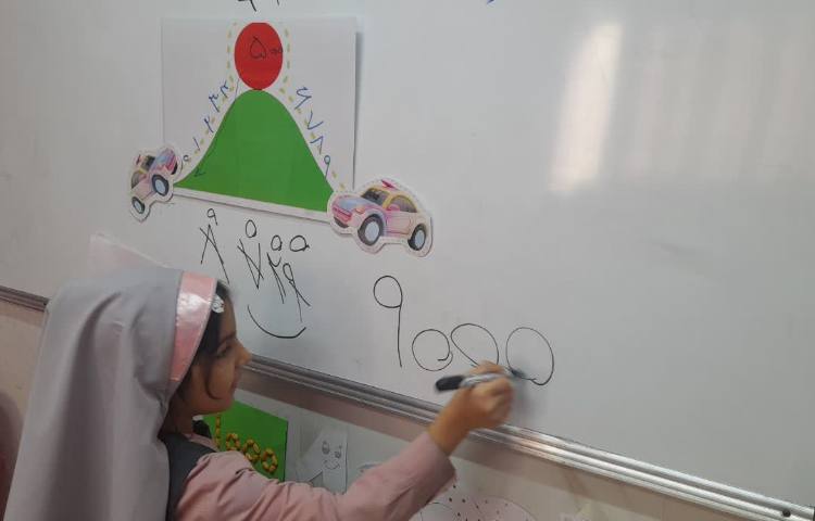 کلاس بدون دیوار علوم 7