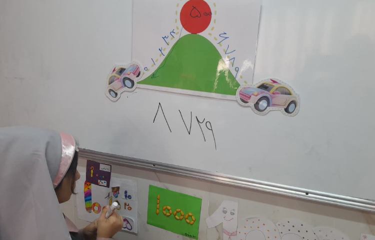 کلاس بدون دیوار علوم 9