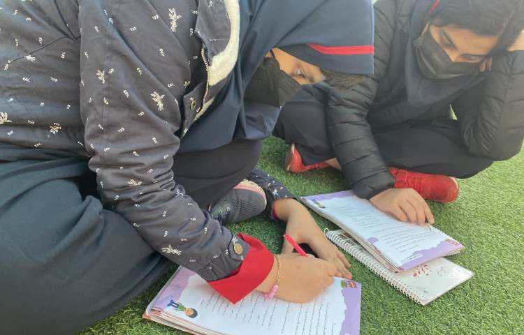 کلاس بدون دیوار علوم