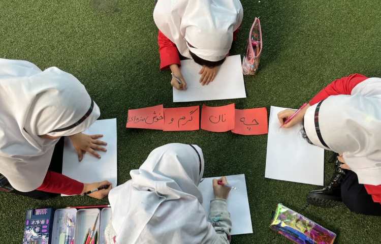 کلاس بدون دیوار فارسی 2