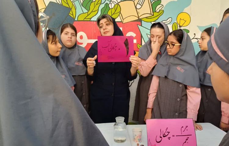 کلاس بدون دیوار 1