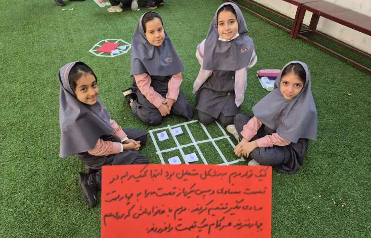 کلاس بدون دیوار 1