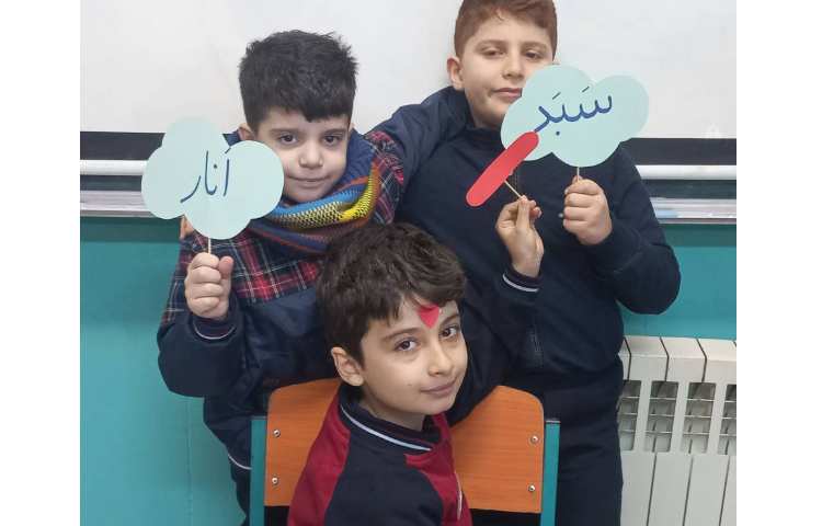 کلاس بدون دیوار 1