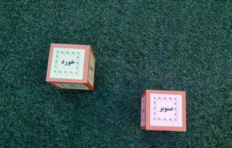 کلاس بدون دیوار 12