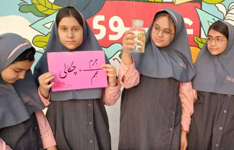 کلاس بدون دیوار 13