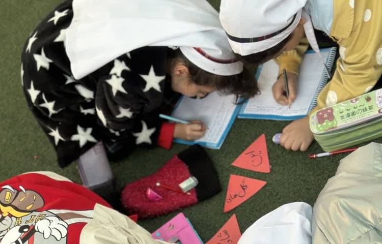 کلاس بدون دیوار 2