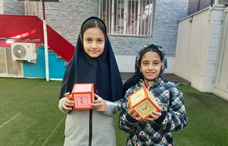 کلاس بدون دیوار 2