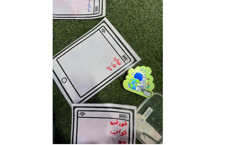 کلاس بدون دیوار 2