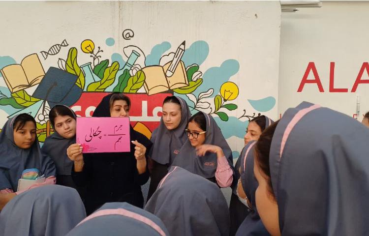 کلاس بدون دیوار 2