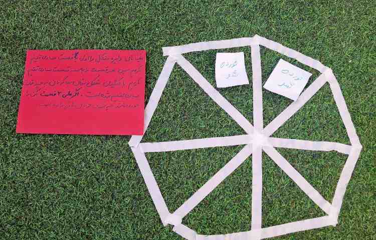 کلاس بدون دیوار 2