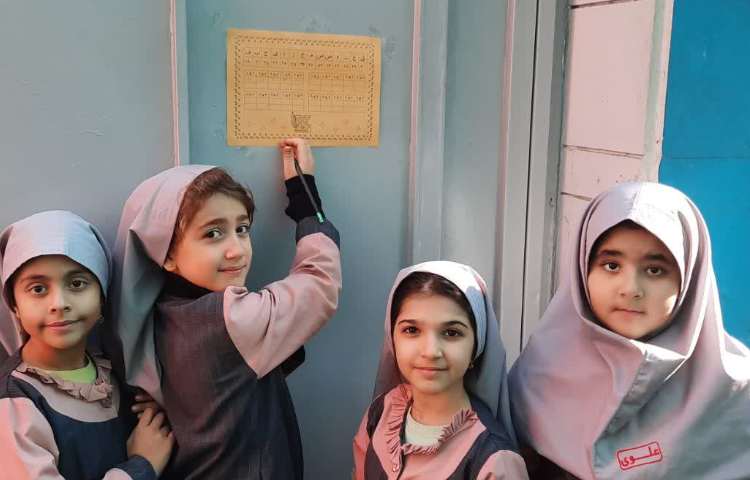 کلاس بدون دیوار 2