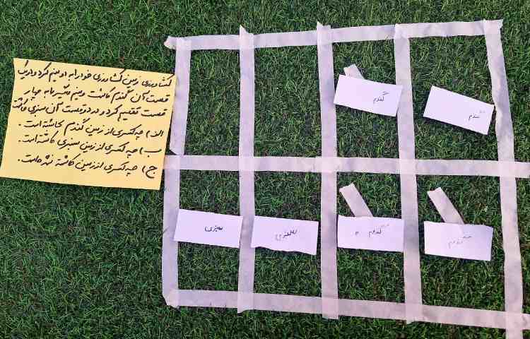 کلاس بدون دیوار 4