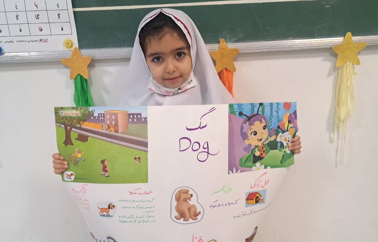 کلاس بدون دیوار 9