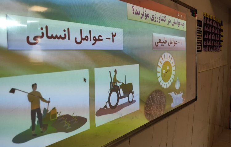 کلاس بدون دیوار