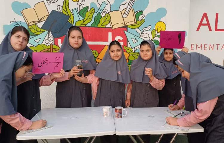 کلاس بدون دیوار