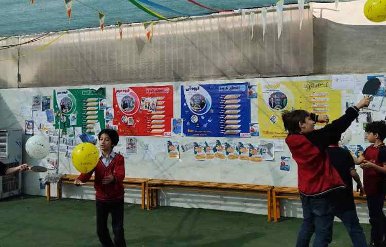 کلاس بدون دیوار