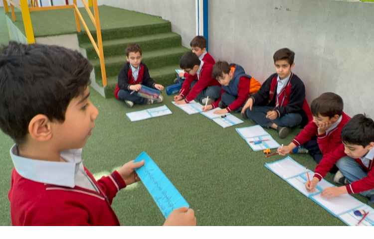 کلاس بدون دیوار