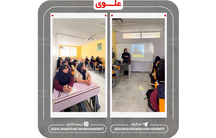 کلاس تابستانی زبان انگلیسی 3