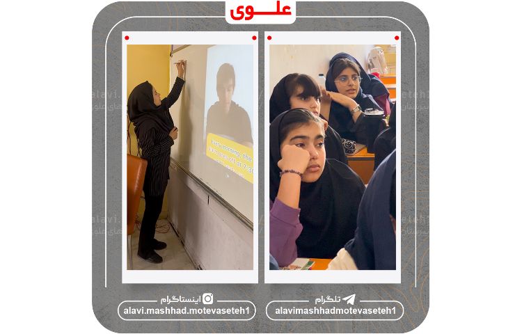 کلاس تابستانی زبان انگلیسی 4