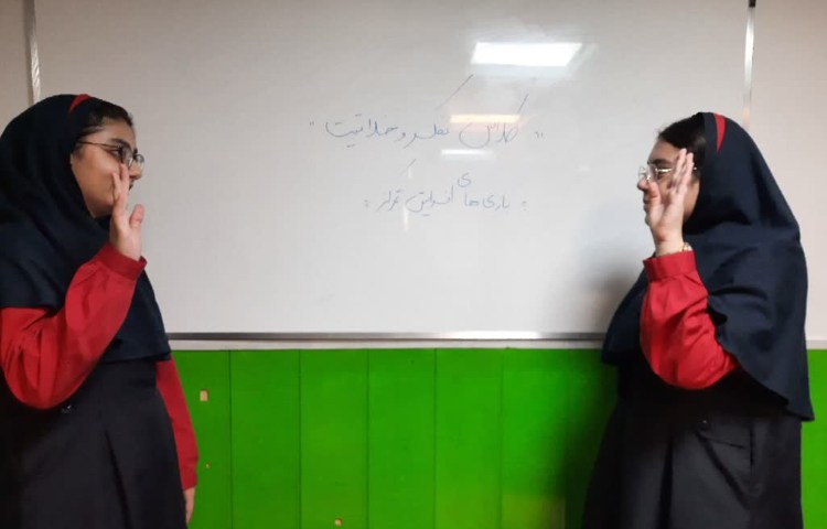 (کلاس تفکر و خلاقیت) 4