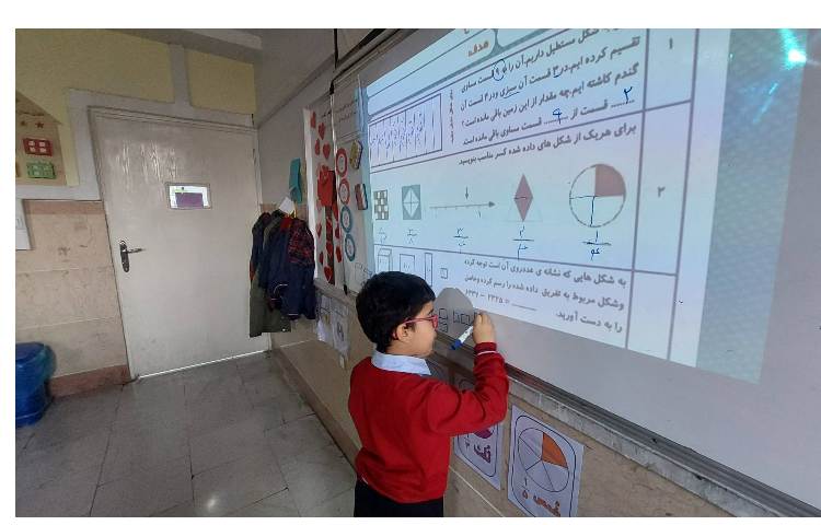 کلاس تقویتی پنجشنبه 4