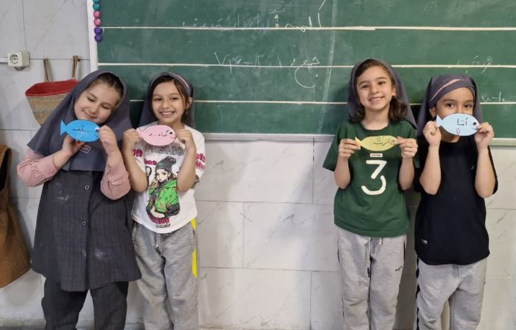 کلاس تلفیقی (علوم،‌فارسی،‌ریاضی) 3