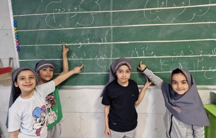 کلاس تلفیقی (علوم،‌فارسی،‌ریاضی) 4