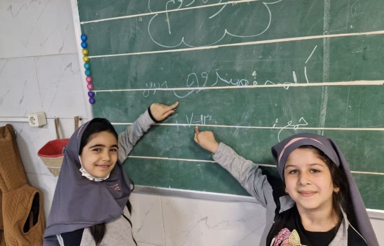 کلاس تلفیقی (علوم،‌فارسی،‌ریاضی) 5