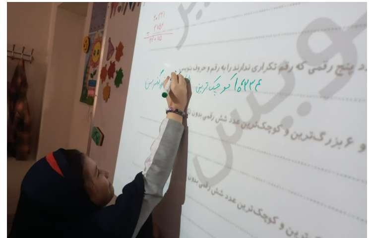 کلاس حل تمرینات 3