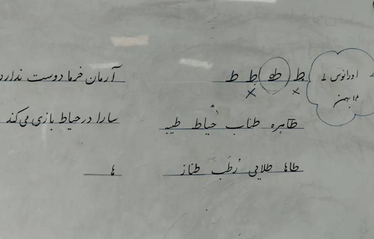 کلاس خوشنویسی 2