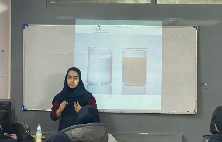 کلاس درس شیمی 1