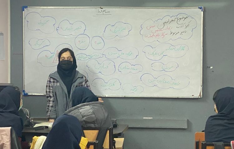 کلاس درس شیمی 3