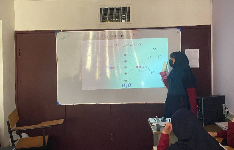 کلاس درس شیمی 3