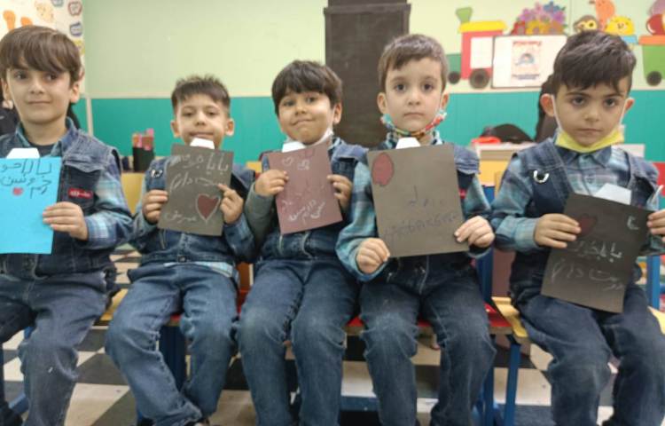 :کلاس دستان توانا، کارت پستال تبریک روز پدر 2