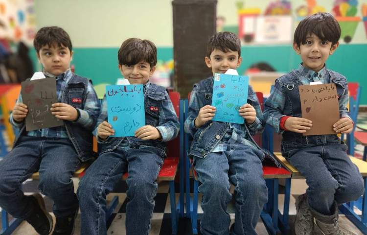 :کلاس دستان توانا، کارت پستال تبریک روز پدر 6