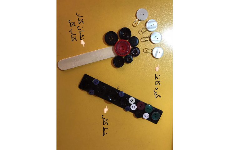 کلاس دنیای دگمه ها 7